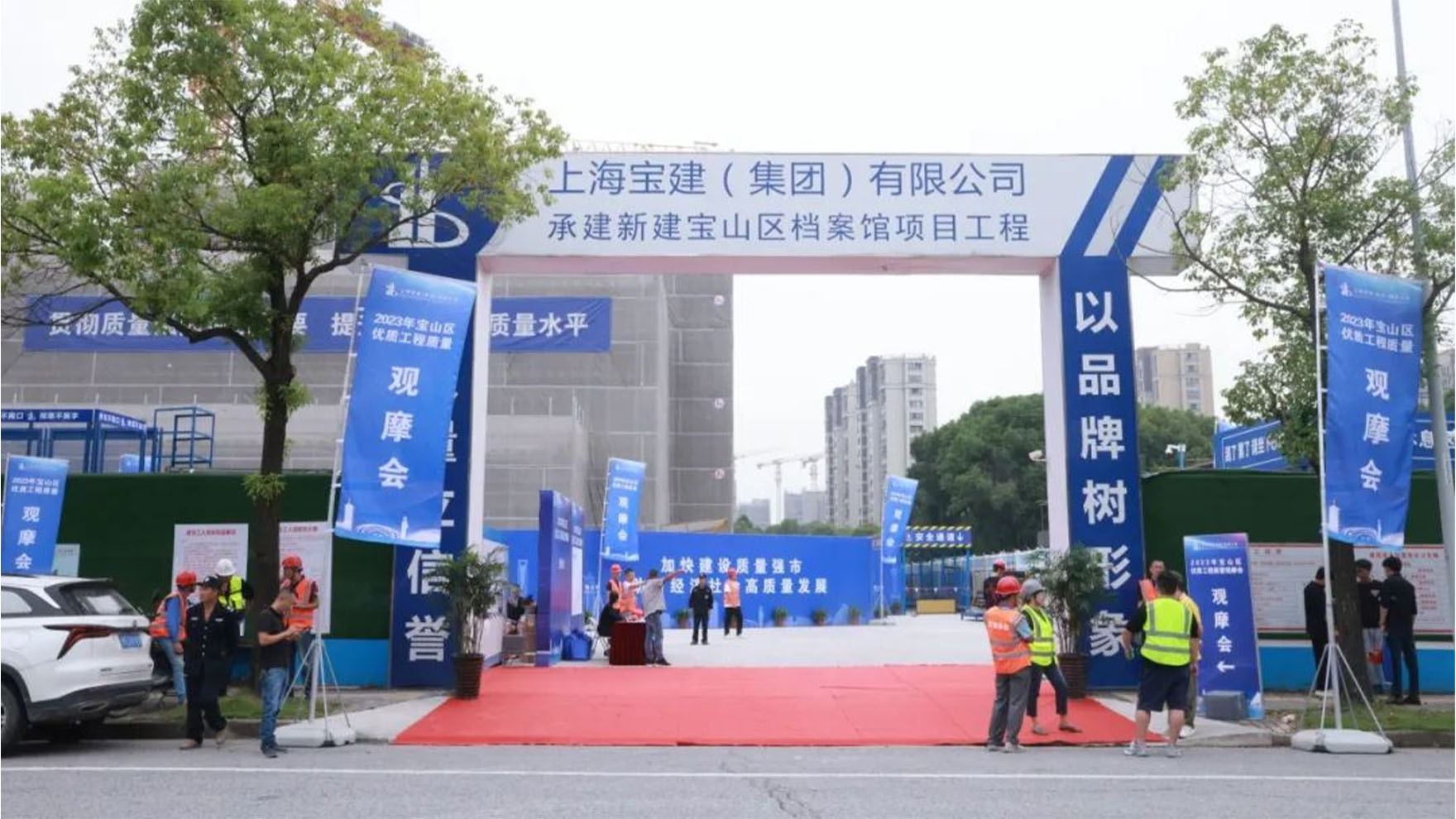 20230928上海寶建2.jpg