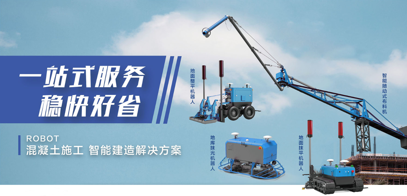 博智林banner改3.png