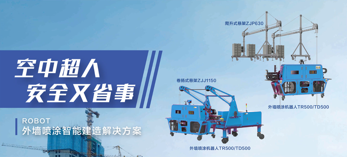 博智林banner改2.png