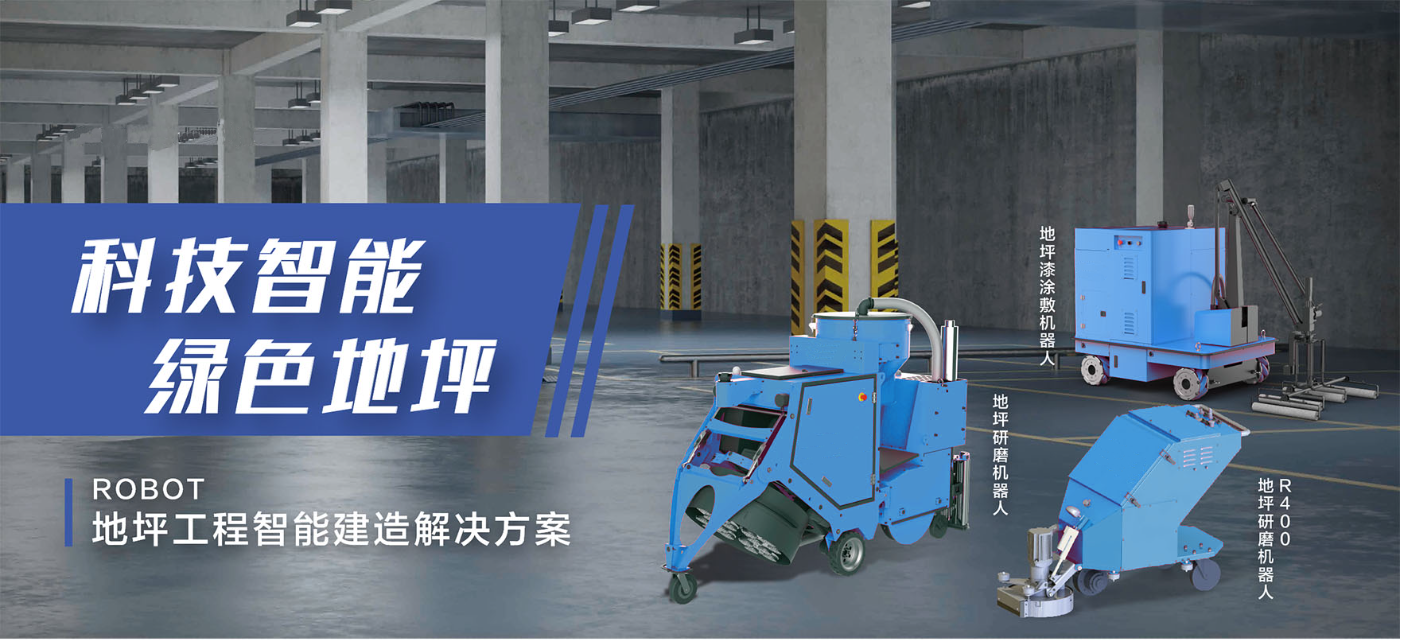 博智林banner改1.png